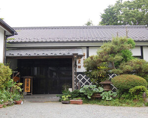 ステーキ茶屋　貞坊