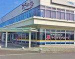 店舗外観