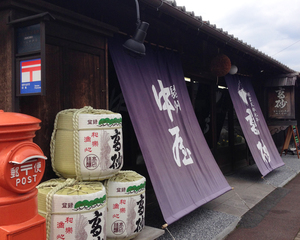 富士高砂酒造
