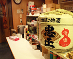 忠正の樽酒（冬季のみ）