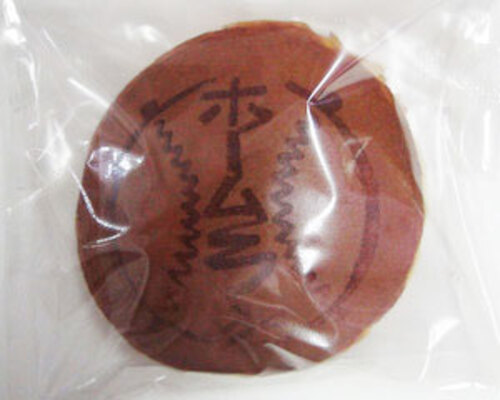 ホームランどら焼き。野球シーズンには一番売れる店名にちなんだどら焼き