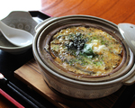 期間限定