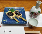 味噌田楽