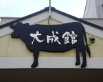 看板