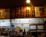 店内