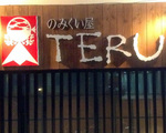 店舗入り口