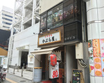 店舗入り口　2階が当店