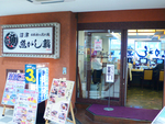 店舗入口