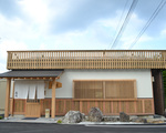 丹那農産物センター跡地にオープン