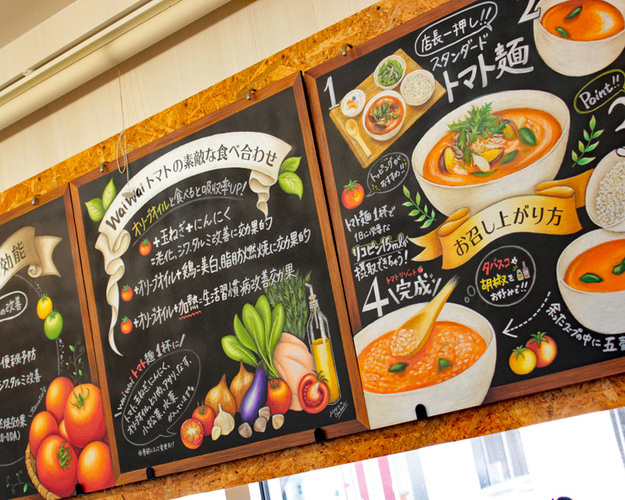 らーめんダイニングwai Wai ワイ ワイ 静岡市葵区 アットエス