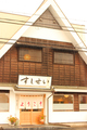 店舗外観