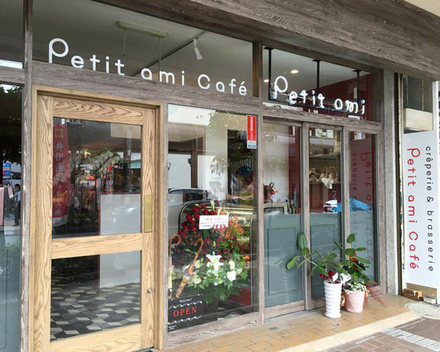 Petit Ami Cafe Creperie Brasserie プティアミカフェ クレープリー ブラッスリー 浜松市中区 アットエス