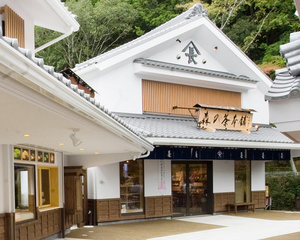 森の茶本舗ヤマチョウ本店