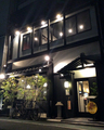 趣きある店構えの外観