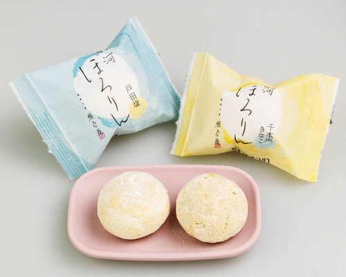 駿河ほろりん