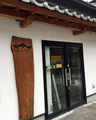 店舗外観