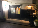 店舗外観