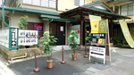 店舗入口