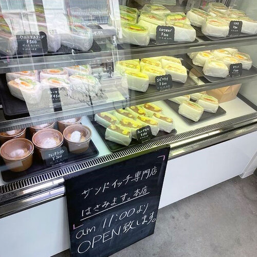 はさみます 本店 静岡市葵区 アットエス