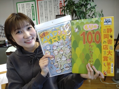 谷島屋店長が選ぶ！ビジネス書から絵本まで、働く世代におすすめの4冊