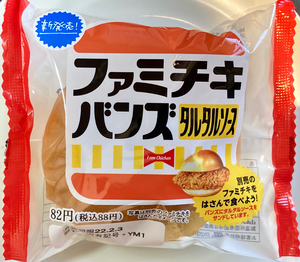 キャプテン福田が注目する、コンビニ今週（2/15週）発売の新商品は？