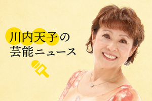 フリーアナウンサーの小林麻耶さんが、離婚していたことを突然発表！その真意は？