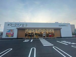 静岡県内初出店！「#ワークマン女子 浜松市野店」オープン！