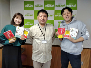 谷島屋店長が選ぶ働く世代におすすめの3冊/すぐに使える！教養の「語彙力」3240ほか