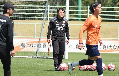 清水エスパルスの秋葉忠宏新監督「サポーターとの絆をつくれるように」　試合前日練習を一般公開