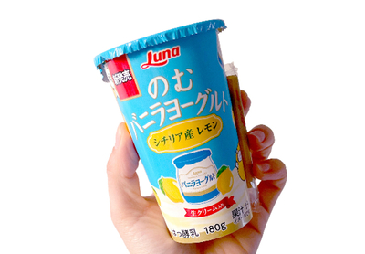 飲みやすさとともに旬のトレンドも！ この春おすすめの「飲むヨーグルト」