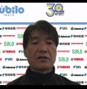 ジュビロ磐田の横内監督、前節水戸戦の大勝は「我々にとって自信になる」。町田戦に向けて手応え