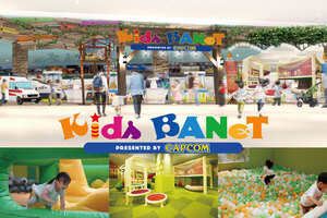 MARK IS 静岡にキッズの遊び場「Kids BANeT」が4月25日にオープン！700面以上のガチャガチャも登場