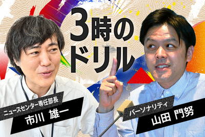 【難波市政スタート】職員に厳しい市長と、優しい市長。市民にとってどちらが幸福ですか？