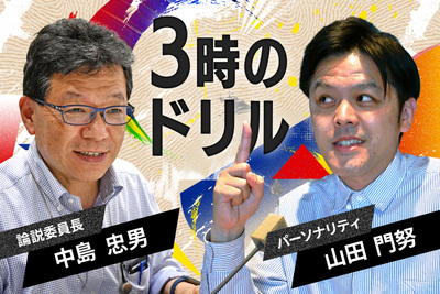 【日本維新の会】躍進の鍵は「改革保守」と「アメーバ」
