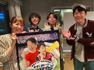 ジュビロ磐田のクラブアンバサダー「Atomic Skipper（アトミック・スキッパー）」が登場！「ジュビロと一緒に上がっていきたい」