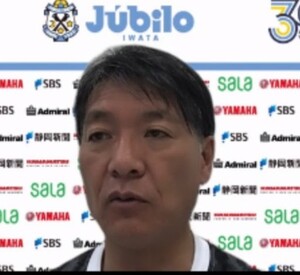 ジュビロ磐田の横内監督、鈴木海音選手のU-22日本代表選出「大きな財産」