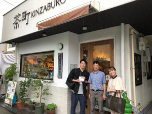 静岡の文化を学びたい！岡村アナの提案で『茶町KINZABURO』へ。奥深いお茶の世界を堪能しました！