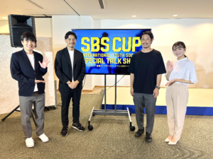 SBSカップユースサッカースペシャルトークショーの司会を担当。静岡サッカーの今後がさらに楽しみになりました！