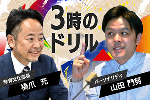 【全国高校総合文化祭】静岡県は“文化部大国”だった！　今年も起こるか静岡旋風　活躍が期待される注目部門を紹介　　