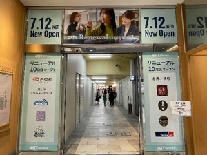 ASTY静岡が大幅リニューアル！県内初出店の中華をはじめ、バラエティ豊かな10店舗が登場！