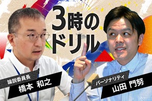 【フジドリームエアラインズ（FDA）の静岡空港路線】熊本線休止の理由は？　静岡新聞論説委員長が解説