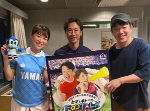 ジュビロ磐田のレジェンド藤田俊哉SDに“黄金時代”のあれこれ聞いてみた！N−BOXとは…、ゴンさんの凄さは…