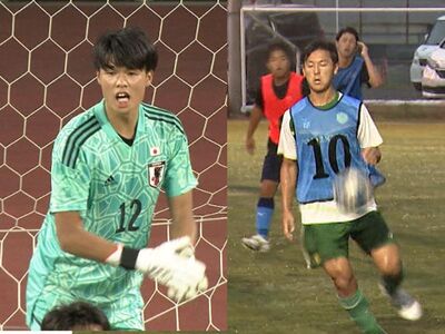 サッカーU-18日本代表に静岡学園高の攻守の要が選出！神田奏真&中村圭佑【SBSカップ 未来へシュート②】