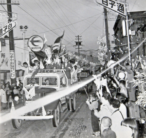【静岡の高校サッカー戦後史Vol.13】藤枝東高が1957年度の静岡国体でついに頂点に！トラックでパレード