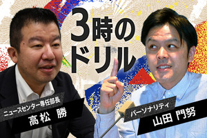 【ガソリン価格の高騰】生活のあり方は変わるのか？ 税金の使われ方は？身近な問題から考える経済学 