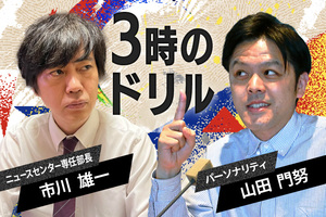 【若者の投票率】20、30代の投票率はなぜ低い？ メディアの多様化も要因の1つか