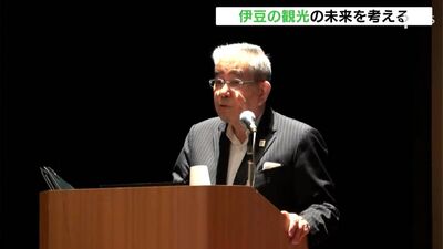 温泉と食文化結びつけ伊豆地域の活性化を　造園家・涌井史郎さんが講演＝静岡・サンフロント21懇話会