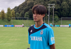 ジュビロ磐田の後藤啓介、静岡ダービーへ気合十分！ 「点取れるイメージしかない」