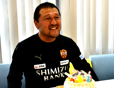 J2清水の秋葉忠宏監督、48歳の誕生日に語ったJ1昇格への決意！「最後に笑ってられるように」