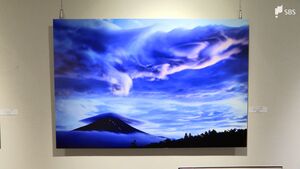 「見たことがない」“すごい”富士山　海外メディアから注目された写真家と日本画の作品が共演　静岡で展覧会始まる